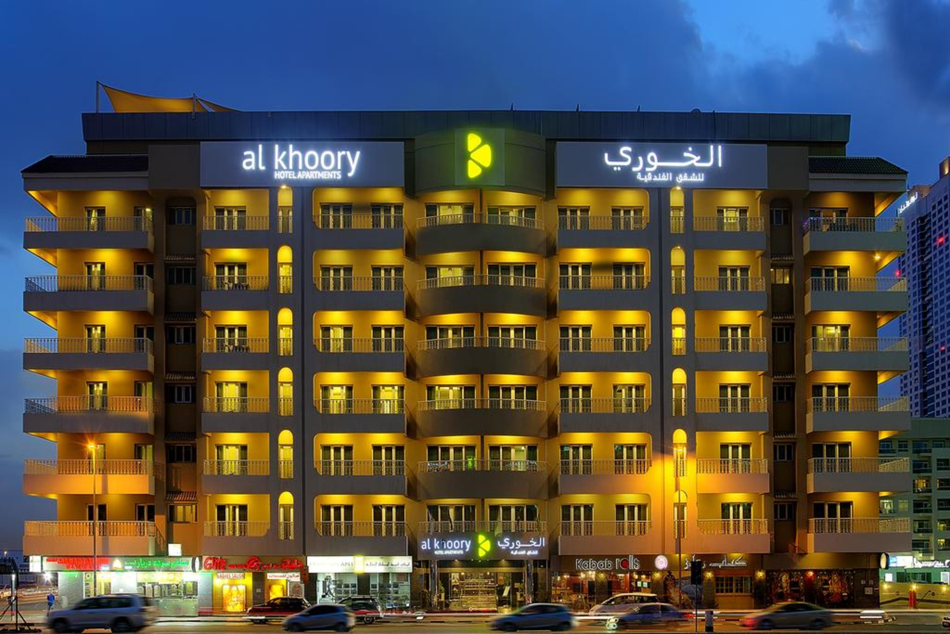 Al Khoory Hotel Apartments Al Barsha Dubaj Kültér fotó